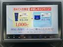 ハイブリッド・Gホンダセンシング VXM175VFNIナビ&フルセグ&DVD再生&Applcarplay&Bluetooth&バックモニター&ETC&7人乗り 軽減ブレーキ キーフリーシステム DVD再生可能 ECON 後カメラ(18枚目)
