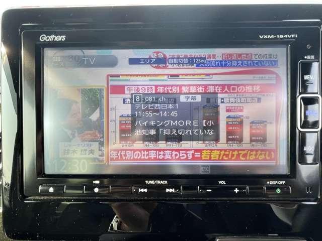 G・Lターボホンダセンシング ナビ/フルセグ/バックカメラ(16枚目)