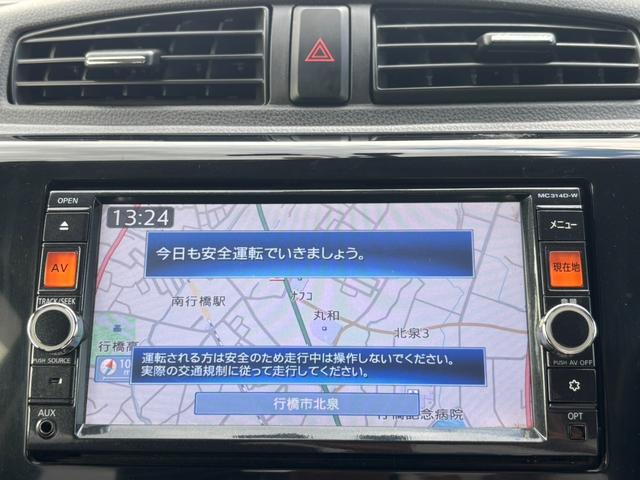 デイズ ハイウェイスターＸ　ナビ／アラウンドビューモニター／ドラレコ　ナビＴＶ付　ベンチ席　全席ＰＷ　ＩＳＴＯＰ　ダブルエアバッグ　ＰＳ　ＵＳＢポート　スマキー　Ｂカメラ　地デジ　ＡＡＣ　寒冷地仕様　横滑り防止装置付　ＥＴＣ（13枚目）