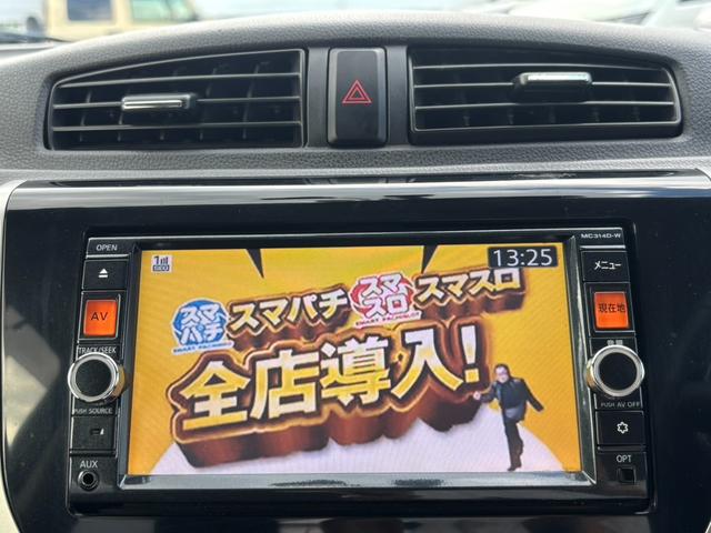 デイズ ハイウェイスターＸ　ナビ／アラウンドビューモニター／ドラレコ　ナビＴＶ付　ベンチ席　全席ＰＷ　ＩＳＴＯＰ　ダブルエアバッグ　ＰＳ　ＵＳＢポート　スマキー　Ｂカメラ　地デジ　ＡＡＣ　寒冷地仕様　横滑り防止装置付　ＥＴＣ（15枚目）