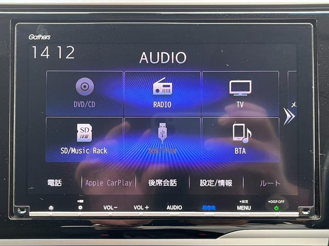 フィット １３Ｇ・Ｓホンダセンシング　純正８インチナビ／フルセグ／ＣａｒＰｌａｙ／バックモニター／ＥＴＣ　ワンオーナー車　リヤカメラ　サイドエアバッグ　衝突被害軽減システム　地デジＴＶ　オートクルーズコントロール　ＬＥＤヘッドランプ　禁煙（15枚目）