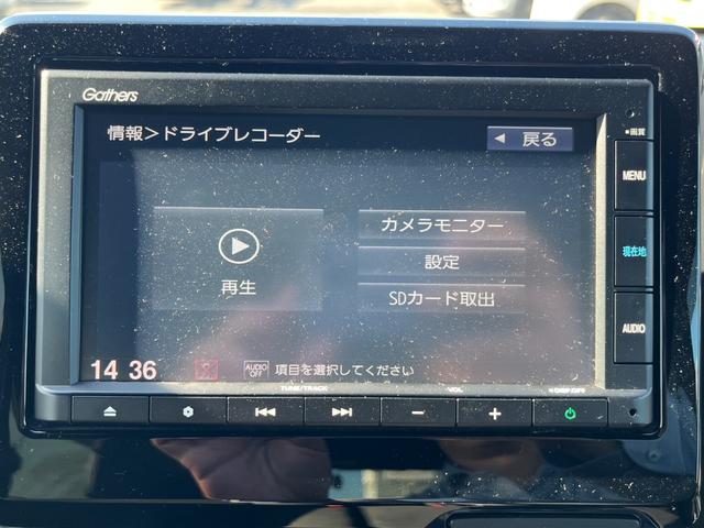 Ｎ－ＷＧＮカスタム Ｌホンダセンシング　純正ナビ／フルセグ／前後ドラレコ／ＥＴＣ／バックモニター　クリソナ　ＥＴＣ付き　ブレーキサポート　ＥＣＯＮ　禁煙　スマ－トキ－　エアコン　ナビ＆ＴＶ　バックカメラ　ＬＥＤヘッド　オートクルーズ　ＤＶＤ（17枚目）