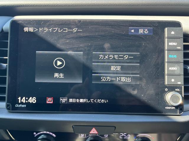 フィット ｅ：ＨＥＶＲＳ　純正９インチナビ／フルセグ／前後ドラレコ／ＥＴＣ／バックモニター　エアバッグ　ナビ＆ＴＶ　パワーウィンドウ　助手席エアバッグ　Ｄレコ　フルセグテレビ　ＬＥＤヘッドランプ　セキュリティアラーム　禁煙（18枚目）