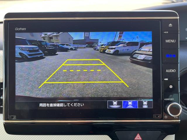 Ｎ－ＢＯＸ Ｌ　純正８インチナビ／フルセグ／ドラレコ／ＥＴＣ／バックモニター　衝突回避支援ブレーキ　Ｉ－ＳＴＯＰ　クリソナ　ドラレコ付　ＰＷ　パワステ　Ｓヒーター　禁煙　スマ－トキ－　Ｂカメ　地デジＴＶ　ナビ＆ＴＶ（15枚目）