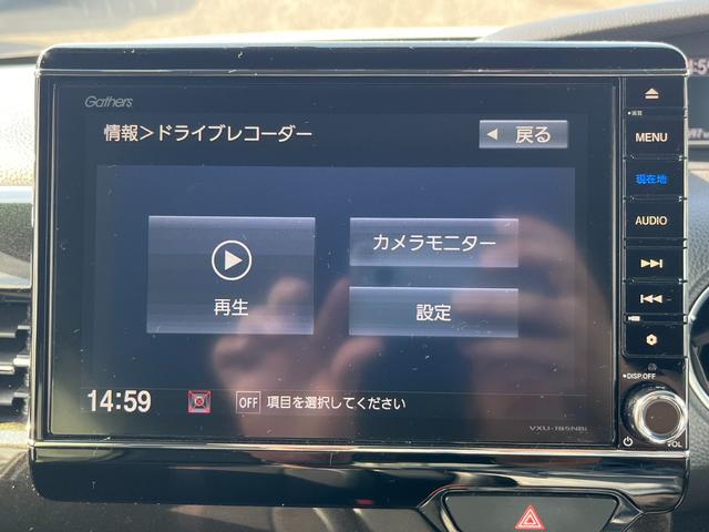 Ｎ－ＢＯＸカスタム Ｇ・Ｌターボホンダセンシング　純正８インチナビ／フルセグ／ドラレコ／ＥＴＣ／バックモニター　両側ＰＷスライドドア　Ｂモニタ　Ｉストップ　禁煙　セキュリティー　ＵＳＢ接続　クルーズコントロール　ナビＴＶ　キーレスエントリー　ＶＳＡ（16枚目）