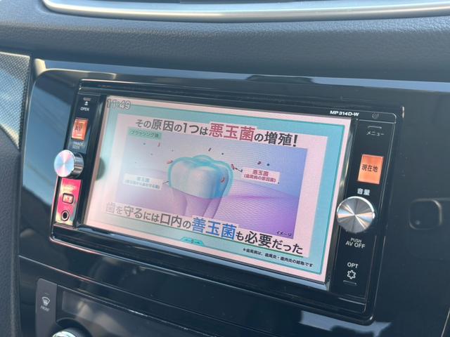 エクストレイル 20Xエマージェンシーブレーキパッケージ ナビ/フルセグ/Bカメラ/ETC スマキ- シートヒーター付 アイドリングSTOP セキュリティ AWD VSA ナビ&TV LEDヘッドランプ 地デジ エアコン パワーステアリング DVD再生可(15枚目)