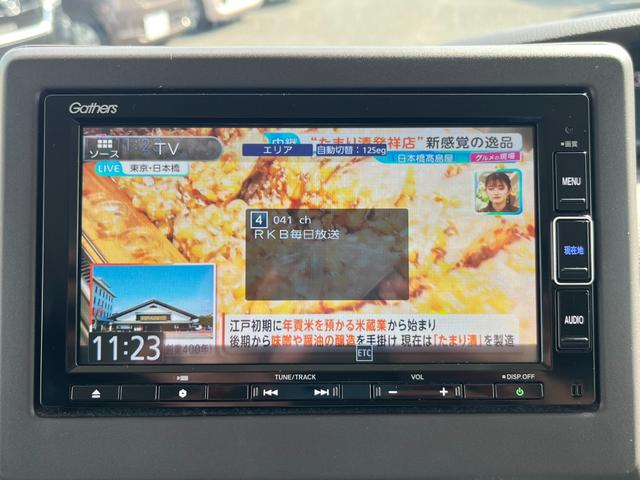 N-BOX G・EXホンダセンシング 純正ナビ/フルセグ/BT/バックモニター/ETC ウォークスルー パワーウインドウ 衝突軽減 禁煙 フルセグTV Bモニ LED エアバッグ キーレススタート スマ-トキ- DVD再生 USB ABS(17枚目)
