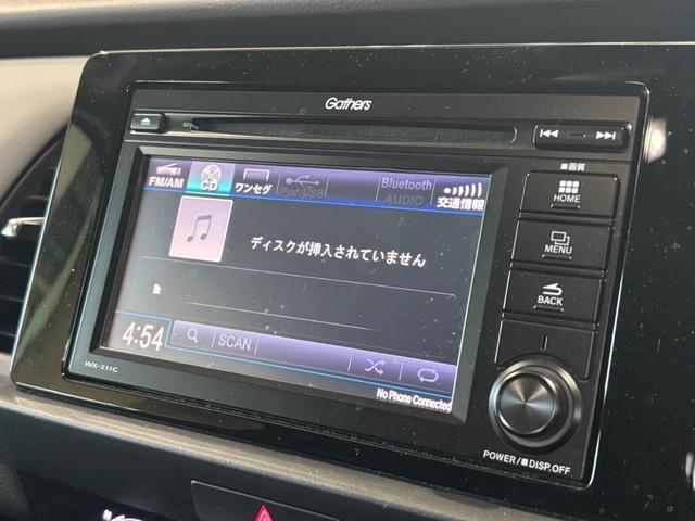 フィット e:HEVRS ディスプレイオーディオ/ブルートゥース/ETC/Bカメラ エアバッグ パワーウィンドウ 助手席エアバッグ LEDヘッドランプ セキュリティアラーム フルオートエアコン ETC装備 禁煙 スマートキ(14枚目)