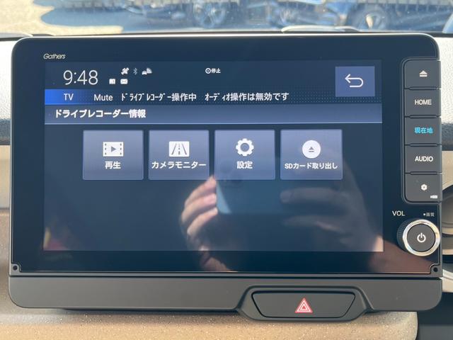 N-BOX ベースグレード 両側電動スライド/純正9インチナビ/フルセグTV/前後ドラレコ/バックモニター/ETC 衝突軽減システム スマートキ- 禁煙 カーテンエアバック イモビライザー ECOモード 横滑り防止 キーフリー(17枚目)