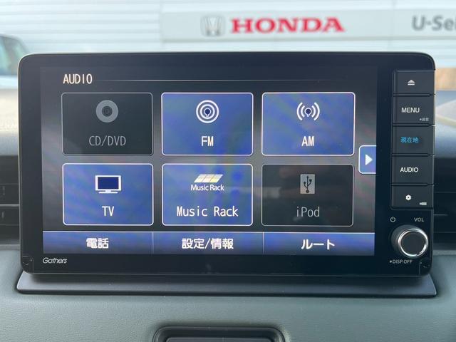 ヴェゼル ｅ：ＨＥＶＸ・ＨｕＮＴパッケージ　純正９インチナビ／フルセグＴＶ／前後ドラレコ／ＥＴＣ／バックモニター　盗難防止システム　地デジフルセグ　サイドエアバッグ　Ｂカメラ　クリアランスソナー　横滑り防止機能　スマートキー　禁煙　ＥＴＣ車載器（13枚目）