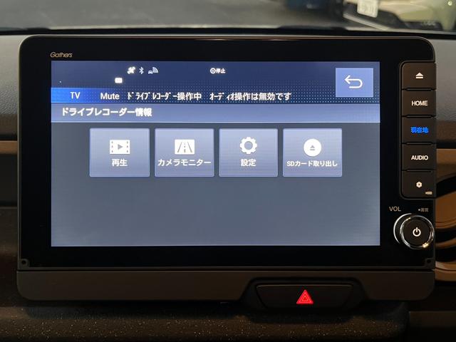 N-BOXジョイ ベースグレード 当社デモカー/純正9インチナビ/フルセグ/ドラレコ/ETC/バックモニター 踏み間違い防止装置 Bカメラ 横滑り防止機能 LEDランプ クルーズコントロール パワーウィンドウ 前席シートヒーター(17枚目)