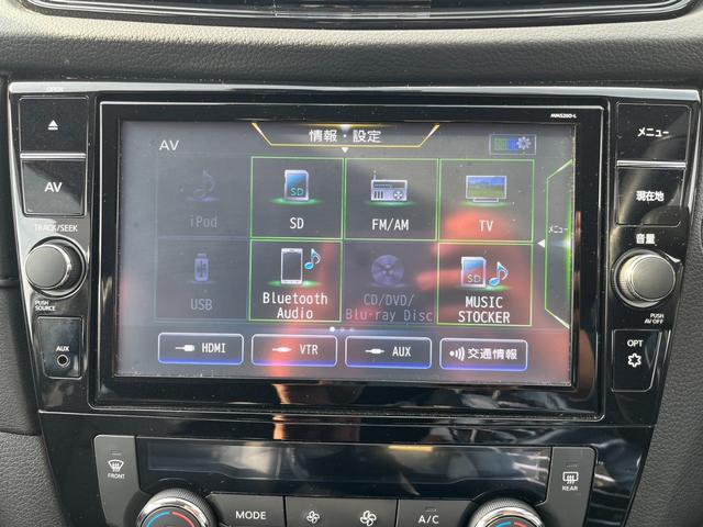 エクストレイル ２０Ｘｉ　純正９インチナビ／アラウンドビュー／デジタルミラー／ドラレコ／パワーゲート／プロパイロット　フロントカメラ　ＶＤＣ　地デジ　シートヒータ　オートクルーズコントロール　ＤＶＤ再生　ＬＥＤヘットライト（13枚目）