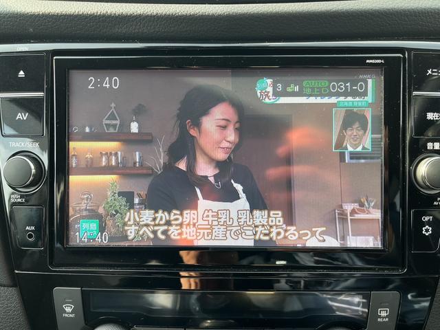 エクストレイル ２０Ｘｉ　純正９インチナビ／アラウンドビュー／デジタルミラー／ドラレコ／パワーゲート／プロパイロット　フロントカメラ　ＶＤＣ　地デジ　シートヒータ　オートクルーズコントロール　ＤＶＤ再生　ＬＥＤヘットライト（14枚目）