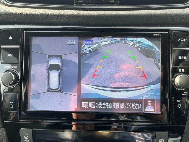 エクストレイル ２０Ｘｉ　純正９インチナビ／アラウンドビュー／デジタルミラー／ドラレコ／パワーゲート／プロパイロット　フロントカメラ　ＶＤＣ　地デジ　シートヒータ　オートクルーズコントロール　ＤＶＤ再生　ＬＥＤヘットライト（15枚目）