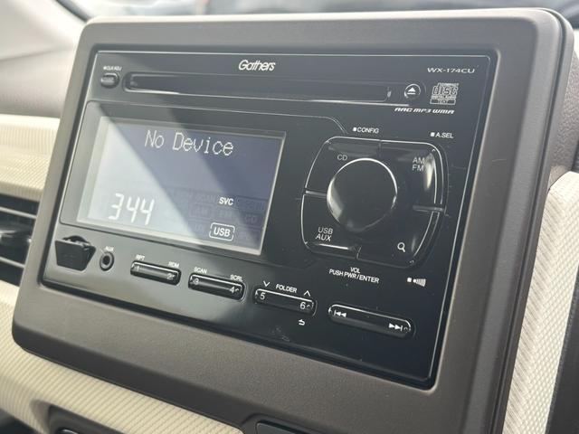 N-WGN G ギャザーズオーディオ/サイドエアバッグ/ETC ブレーキサポート キーフリー 横滑り防止機能 ソナー サイドエアバック 盗難防止装置 ABS オートエアコン アイドリングストップ クルーズコントロール(13枚目)