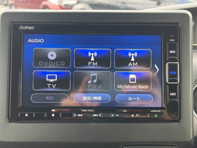 Ｎ－ＢＯＸカスタム Ｌ　純正ナビ／フルセグ／ＢＴ／ドラレコ／ＥＴＣ／バックモニター／リアセンサー　Ｐソナー　禁煙　１オーナー　サイドエアバッグ　ナビＴＶ　Ａストップ　シートヒータ　ベンチシート　キーフリーシステム　リアカメ（13枚目）