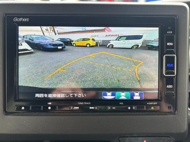 Ｎ－ＢＯＸカスタム Ｌ　Ｐソナー　禁煙　１オーナー　サイドエアバッグ　ナビＴＶ　Ａストップ　シートヒータ　ベンチシート　点検記録簿　キーフリーシステム　ＬＥＤライト　リアカメ　クルーズコントロール　ＡＣ　ＤＶＤ視聴可能（17枚目）