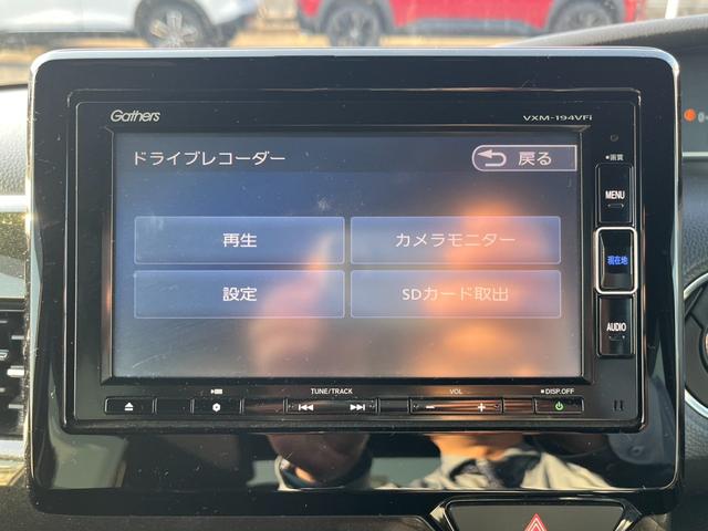 Ｎ－ＢＯＸカスタム Ｇ・Ｌホンダセンシング　純正ナビ／フルセグ／ＢＴ／ドラレコ／バックモニター／ＥＴＣ　地デジＴＶ　禁煙　助手席エアバッグ　キーレス　アイドリングＳＴ　セキュリティーアラーム　スマ－トキ－　リアカメラ　ナビＴＶ　前車追従機能（14枚目）