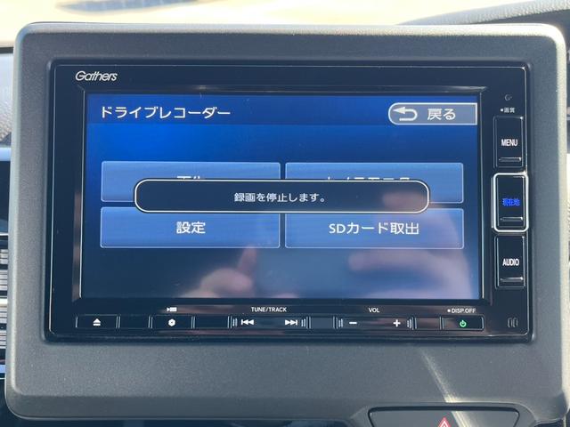 Ｎ－ＢＯＸカスタム Ｌ　純正ナビ／フルセグ／ＢＴ／ドラレコ／バックモニター／ＥＴＣ　シートヒーター付き　助手席エアバック　禁煙　Ｂカメ　１オーナ　ナビ・ＴＶ　ＬＥＤ　エアバッグ　パワーウインドウ　クルコン　エアコン　ＵＳＢ（13枚目）