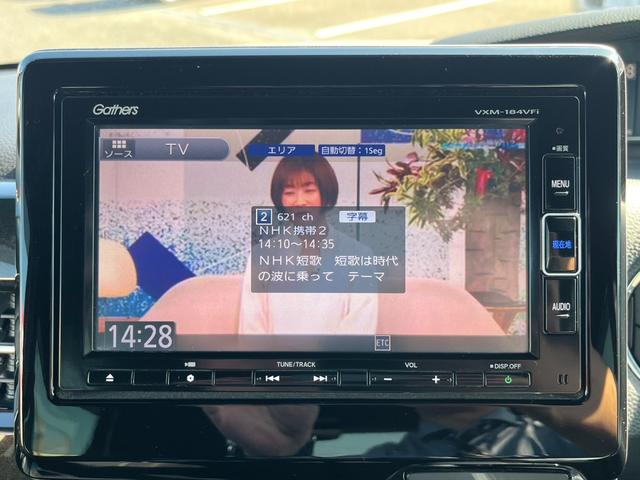 Ｎ－ＢＯＸカスタム Ｇ・Ｌ　センシングレス／純正ナビ／フルセグ／社外ドラレコ／バックモニター／ＥＴＣ　エアコン　フルセグテレビ　盗難防止システム　ＥＳＣ　両側スライド片側電動　ＷエアＢ　ベンチシート　キーフリーシステム　禁煙（14枚目）