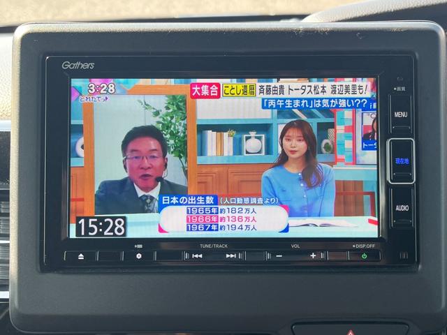 Ｎ－ＢＯＸカスタム Ｌ　純正ナビ／フルセグ／ドラレコ／ＥＴＣ／バックモニター　スマートキーシステム　追従型クルコン　ヒーター　Ｂｌｕｅｔｏｏｔｈ音楽　電動格納式ドアミラー　禁煙　ＬＫＡＳ　リヤカメラ　１オナ　ナビ＆ＴＶ（14枚目）