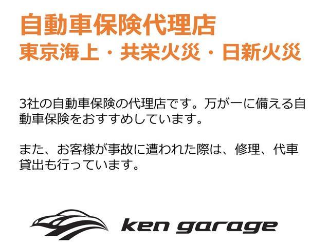 S SDナビ フルセグTV バックカメラ Bluetooth対応 走行58374km(40枚目)