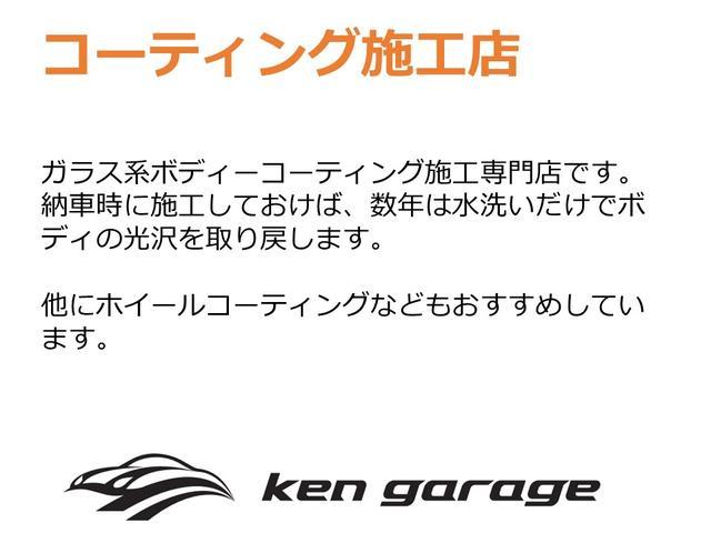 S SDナビ フルセグTV バックカメラ Bluetooth対応 走行58374km(43枚目)