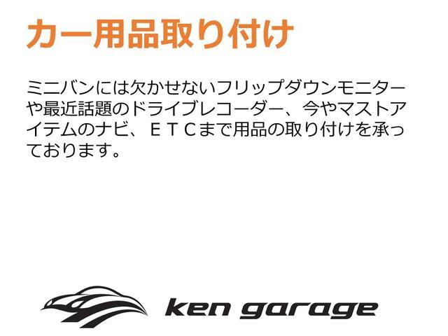 S SDナビ フルセグTV バックカメラ Bluetooth対応 走行58374km(46枚目)