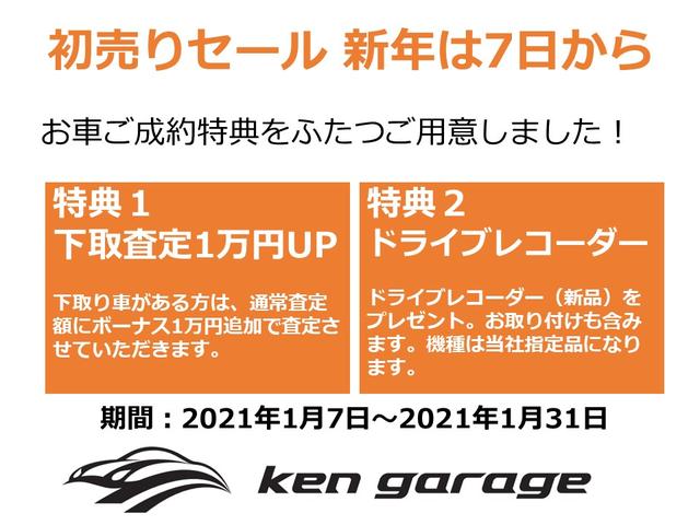 G・Lパッケージ アイドリングストップ 左側パワースライドドア SDナビ ワンセグTV バックカメラ 走行61146km(2枚目)