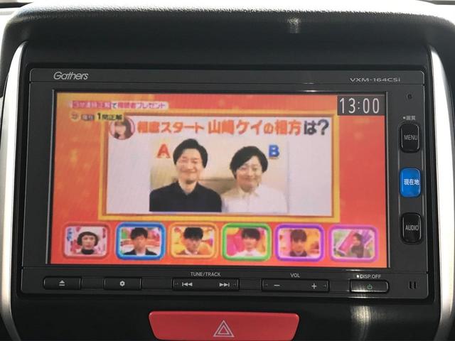 G・Lパッケージ アイドリングストップ 左側パワースライドドア SDナビ ワンセグTV バックカメラ 走行61146km(29枚目)