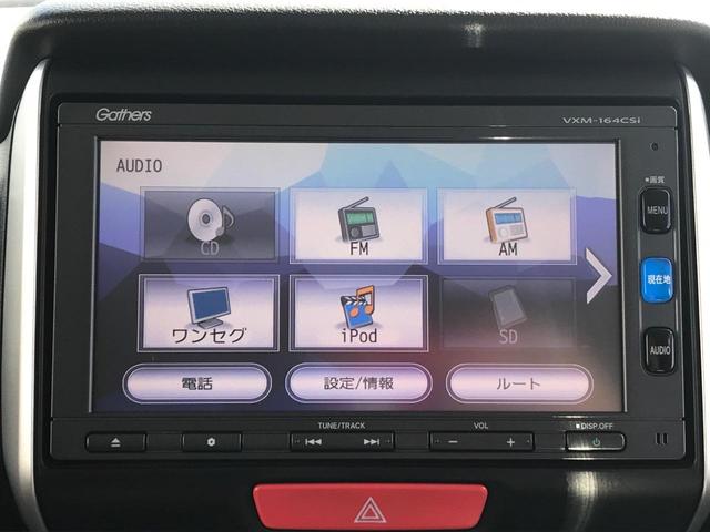 G・Lパッケージ アイドリングストップ 左側パワースライドドア SDナビ ワンセグTV バックカメラ 走行61146km(30枚目)