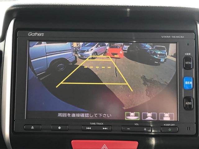 G・Lパッケージ アイドリングストップ 左側パワースライドドア SDナビ ワンセグTV バックカメラ 走行61146km(31枚目)