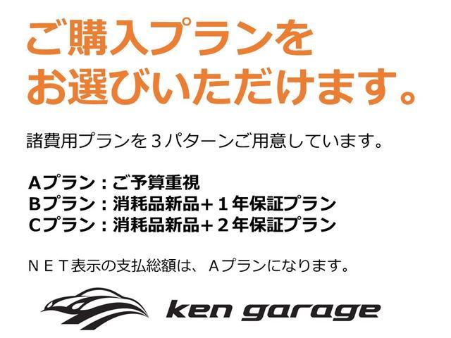 G・Lパッケージ アイドリングストップ 左側パワースライドドア SDナビ ワンセグTV バックカメラ 走行61146km(41枚目)