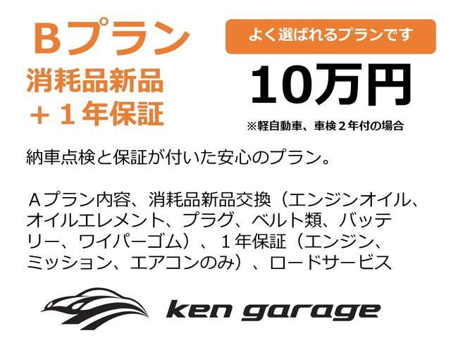 G・Lパッケージ アイドリングストップ 左側パワースライドドア SDナビ ワンセグTV バックカメラ 走行61146km(43枚目)
