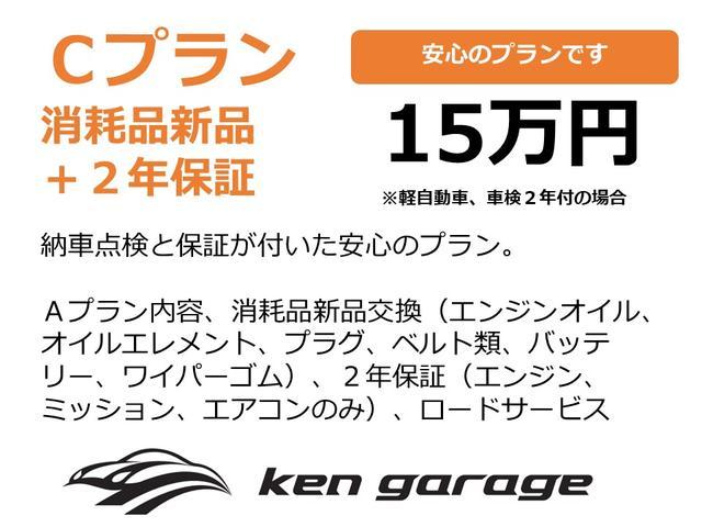G・Lパッケージ アイドリングストップ 左側パワースライドドア SDナビ ワンセグTV バックカメラ 走行61146km(44枚目)