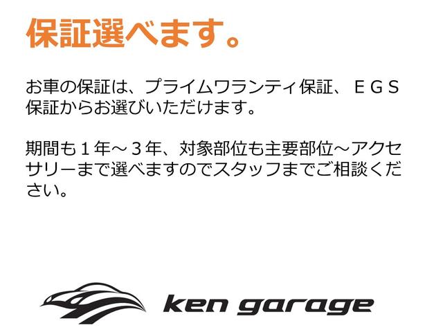 ピクシスメガ Ｌ　ＳＡＩＩＩ　プッシュスタート　スマートキー　キーレス　ＥＴＣ　バックカメラ　トヨタ純正ＳＤナビゲーション（ＮＳＬＮ－Ｗ６８）オートライト　オートマチックハイビーム　ベンチシート　両側パワースライドドア　取扱説明書（46枚目）