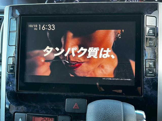 タント カスタムＸ　トップエディションＳＡＩＩＩ　プッシュスタート　スマートキー　両側スライド片側電動ドア　純正カーナビ　フルセグ　ブルートゥース　ＣＤ・ＤＶＤ再生　シートヒーター　ベンチシート　クリアランスソナー　衝突被害軽減システム　取扱説明書（34枚目）