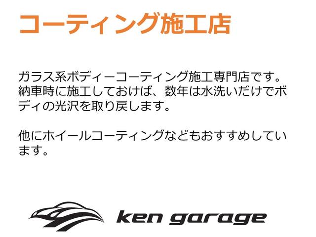 タント カスタムＸ　トップエディションＳＡＩＩＩ　プッシュスタート　スマートキー　両側スライド片側電動ドア　純正カーナビ　フルセグ　ブルートゥース　ＣＤ・ＤＶＤ再生　シートヒーター　ベンチシート　クリアランスソナー　衝突被害軽減システム　取扱説明書（45枚目）