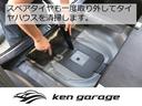 カスタムＸ　トップエディションＳＡＩＩＩ　プッシュスタート　スマートキー　両側スライド片側電動ドア　純正カーナビ　フルセグ　ブルートゥース　ＣＤ・ＤＶＤ再生　シートヒーター　ベンチシート　クリアランスソナー　衝突被害軽減システム　取扱説明書（55枚目）