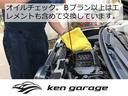 カスタムＸ　トップエディションＳＡＩＩＩ　プッシュスタート　スマートキー　両側スライド片側電動ドア　純正カーナビ　フルセグ　ブルートゥース　ＣＤ・ＤＶＤ再生　シートヒーター　ベンチシート　クリアランスソナー　衝突被害軽減システム　取扱説明書（59枚目）