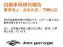 3社の自動車保険代理店です。