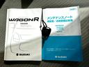 ＦＸ　キーレス　ＥＴＣ　アイドリングストップ　電動格納ミラー　ベンチシート　フルフラット　盗難防止システム　衝突安全ボディ　運転席・助手席エアバッグ　ＡＢＳ　取扱説明書（38枚目）