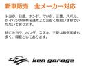 ＦＸ　キーレス　ＥＴＣ　アイドリングストップ　電動格納ミラー　ベンチシート　フルフラット　盗難防止システム　衝突安全ボディ　運転席・助手席エアバッグ　ＡＢＳ　取扱説明書（40枚目）
