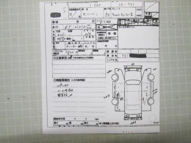 サンバーバン 　車検８年１月　５速　ＰＳ　ＰＷ　走行距離６５２２５ｋｍ（17枚目）