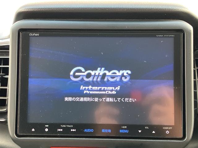 Ｎ－ＢＯＸカスタム Ｇ・Ｌパッケージ　車高調　ＤＡＤ１７インチＡＷ　ＨＩＤヘッドライト　オートライト　両側電動スライドドア　純正８インチナビ地デジ　バックカメラ　Ｂｌｕｅｔｏｏｔｈ　スマートキー　ＥＴＣ　プッシュスターター　横滑り防止装置（12枚目）