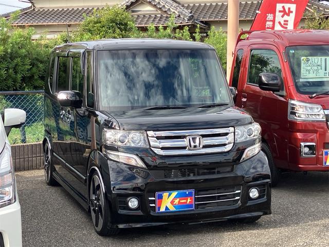 Ｎ－ＢＯＸカスタム Ｇ・Ｌパッケージ　車高調　ＤＡＤ１７インチＡＷ　ＨＩＤヘッドライト　オートライト　両側電動スライドドア　純正８インチナビ地デジ　バックカメラ　Ｂｌｕｅｔｏｏｔｈ　スマートキー　ＥＴＣ　プッシュスターター　横滑り防止装置（48枚目）