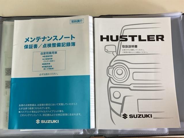 ハスラー ハイブリッドG 届出済未使用車 グラスコーティング済 ナビ地デジTV バックカメラBluetooth LEDヘッドライト スマートキー オートライト レーダーブレーキサポート レーンアシスト 横滑り防止装置(54枚目)