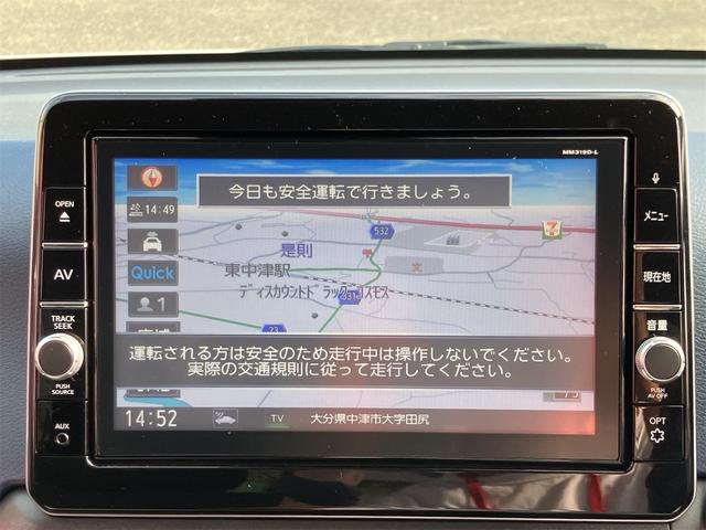 デイズ ハイウェイスター　Ｘ　プロパイロットエディション　純正９インチナビ地デジＴＶ　全方位カメラ　Ｂｌｕｅｔｏｏｔｈ　ドライブレコーダー　インテリキー　ＥＴＣ　プッシュスターター　オートライト　ＬＥＤヘッドライト　純正１４インチＡＷ（4枚目）