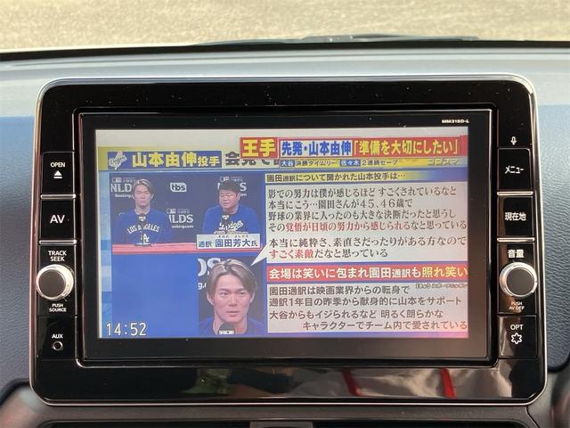 デイズ ハイウェイスター　Ｘ　プロパイロットエディション　純正９インチナビ地デジＴＶ　全方位カメラ　Ｂｌｕｅｔｏｏｔｈ　ドライブレコーダー　インテリキー　ＥＴＣ　プッシュスターター　オートライト　ＬＥＤヘッドライト　純正１４インチＡＷ（5枚目）
