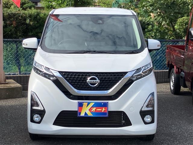 デイズ ハイウェイスター　Ｘ　プロパイロットエディション　純正９インチナビ地デジＴＶ　全方位カメラ　Ｂｌｕｅｔｏｏｔｈ　ドライブレコーダー　インテリキー　ＥＴＣ　プッシュスターター　オートライト　ＬＥＤヘッドライト　純正１４インチＡＷ（40枚目）